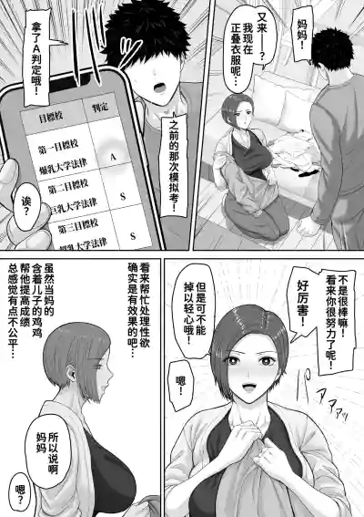 第22頁 封面 - HaSM.cc