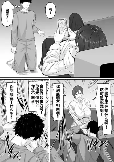 第6頁 封面 - HaSM.cc
