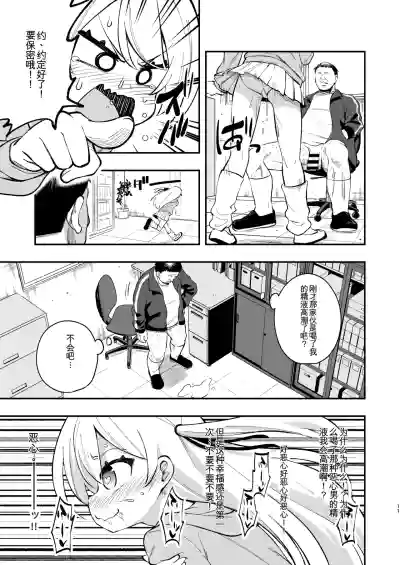 第10页 封面 - HaSM.cc