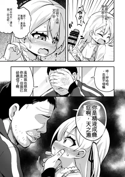 第18页 封面 - HaSM.cc