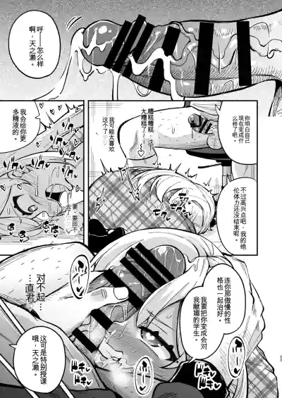 第22页 封面 - HaSM.cc