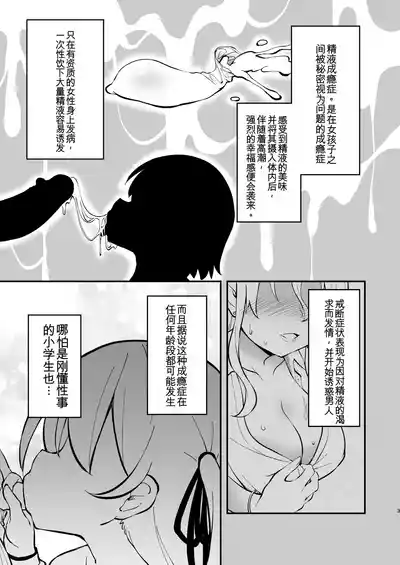 第2页 封面 - HaSM.cc
