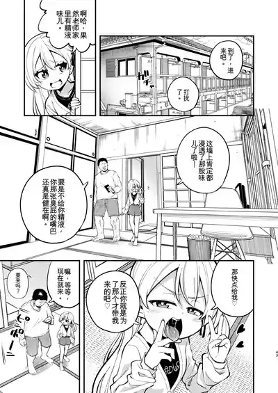 第42页 封面 - HaSM.cc