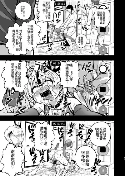第66页 封面 - HaSM.cc