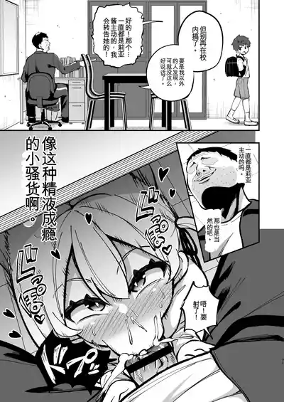 第70页 封面 - HaSM.cc