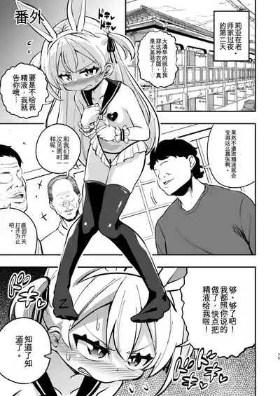 第74页 封面 - HaSM.cc