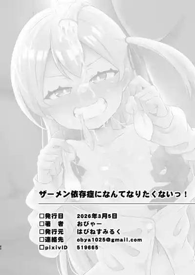 第78页 封面 - HaSM.cc