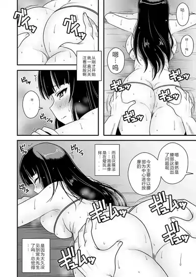 第26页 封面 - HaSM.cc