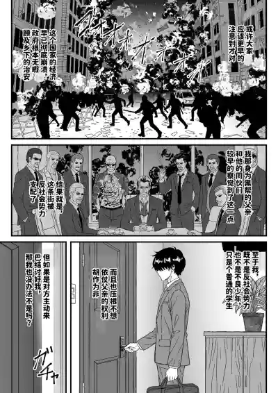 第2頁 封面 - HaSM.cc