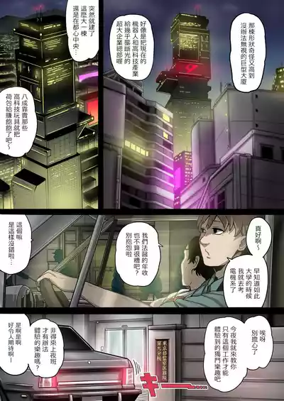 第10頁 封面 - HaSM.cc