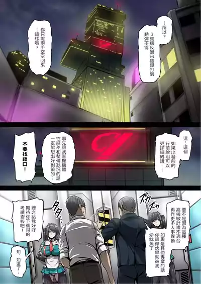 第78頁 封面 - HaSM.cc
