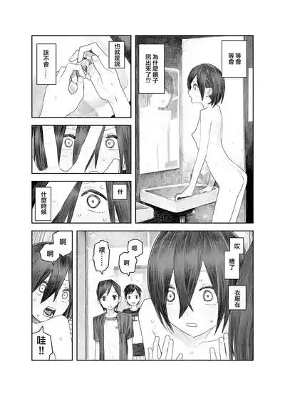 第26页 封面 - HaSM.cc