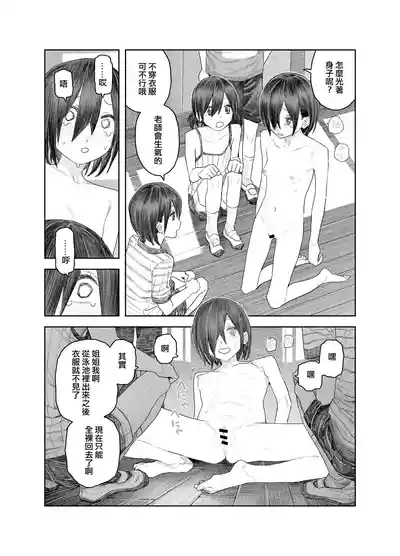 第30页 封面 - HaSM.cc