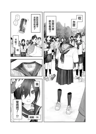 第6页 封面 - HaSM.cc