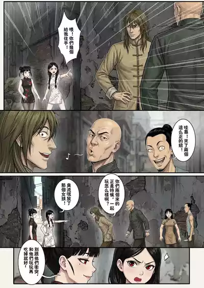 第10页 封面 - HaSM.cc
