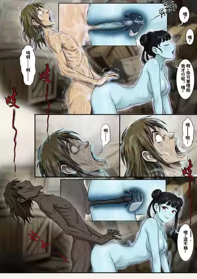 第26页 封面 - HaSM.cc