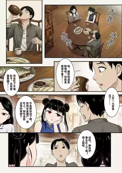 第2页 封面 - HaSM.cc