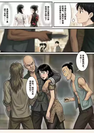 第6页 封面 - HaSM.cc