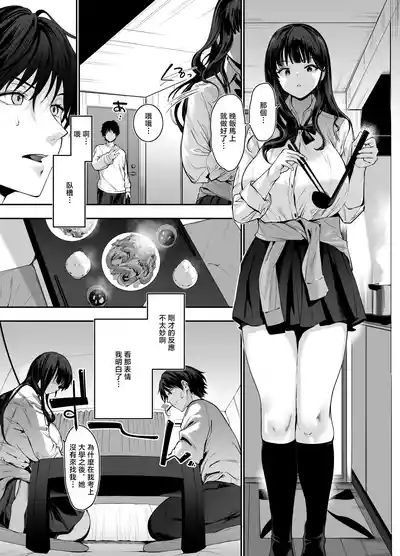 第10頁 封面 - HaSM.cc