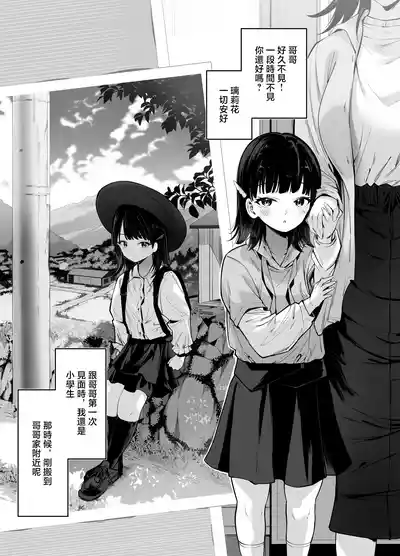 第2頁 封面 - HaSM.cc