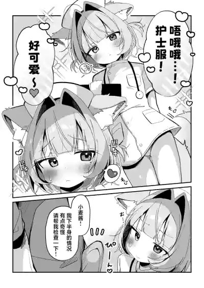 第6页 封面 - HaSM.cc
