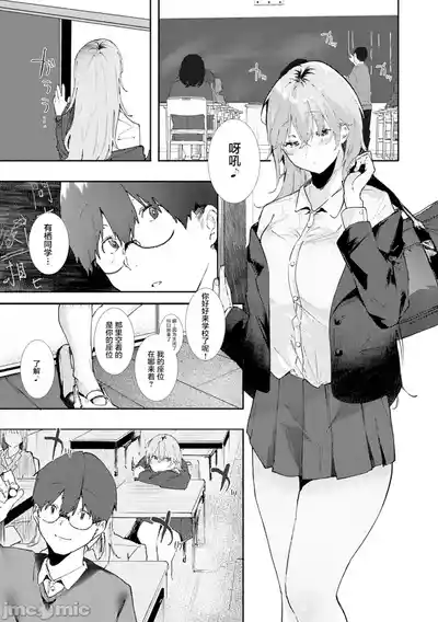第10页 封面 - HaSM.cc