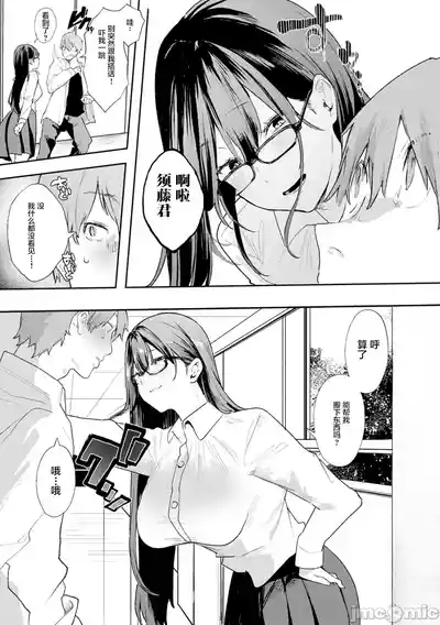 第114页 封面 - HaSM.cc