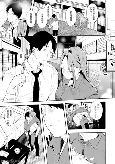 第138页 封面 - HaSM.cc