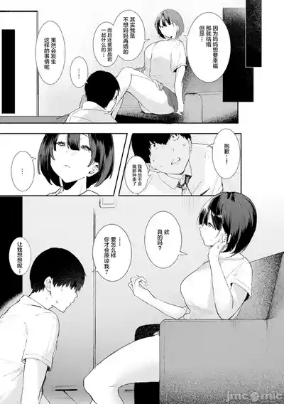 第170页 封面 - HaSM.cc