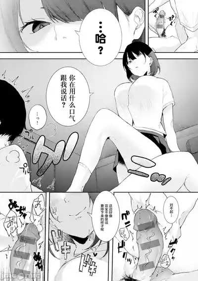 第174页 封面 - HaSM.cc