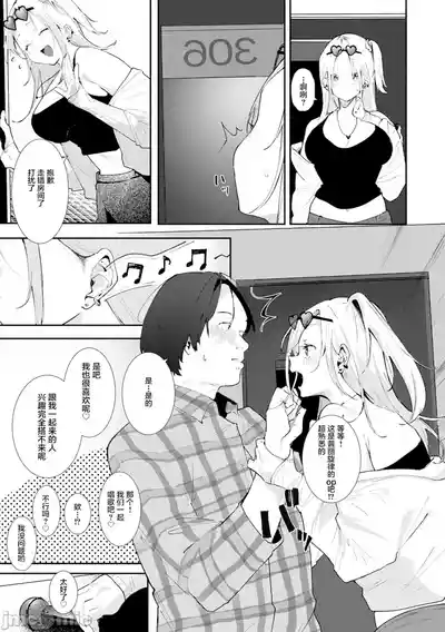 第186页 封面 - HaSM.cc