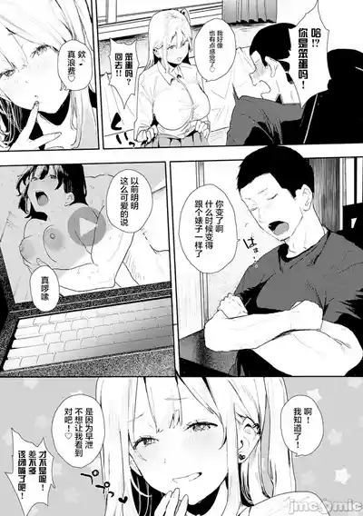 第38页 封面 - HaSM.cc