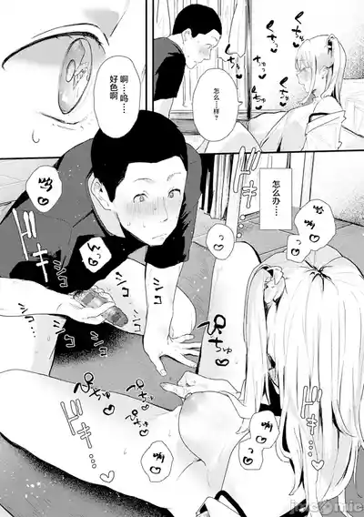 第42页 封面 - HaSM.cc