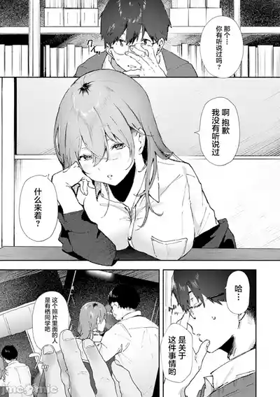 第6页 封面 - HaSM.cc