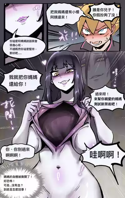 第30页 封面 - HaSM.cc