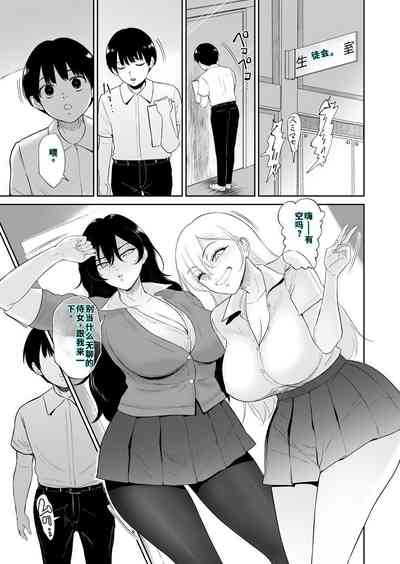 第38頁 封面 - HaSM.cc