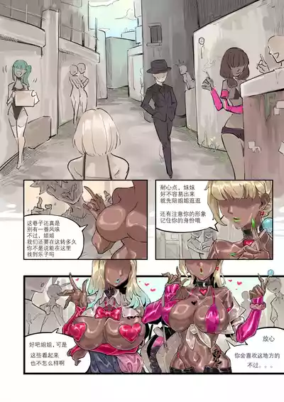 第2页 封面 - HaSM.cc