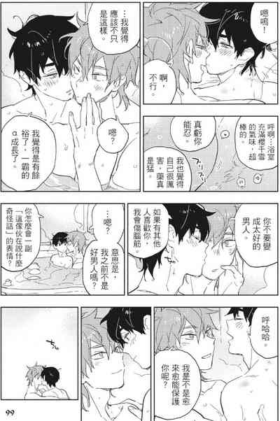 第102頁 封面 - HaSM.cc