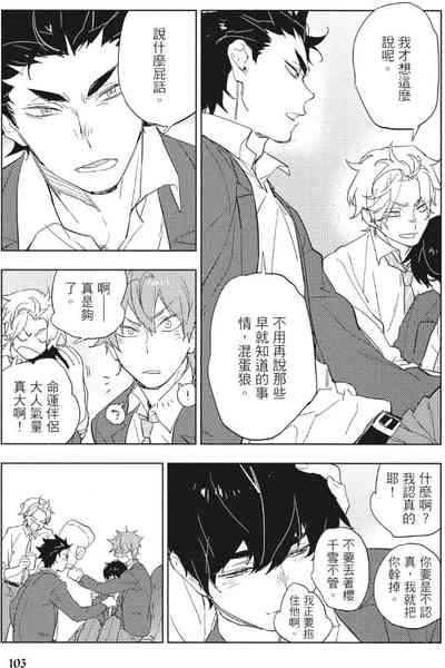 第106頁 封面 - HaSM.cc