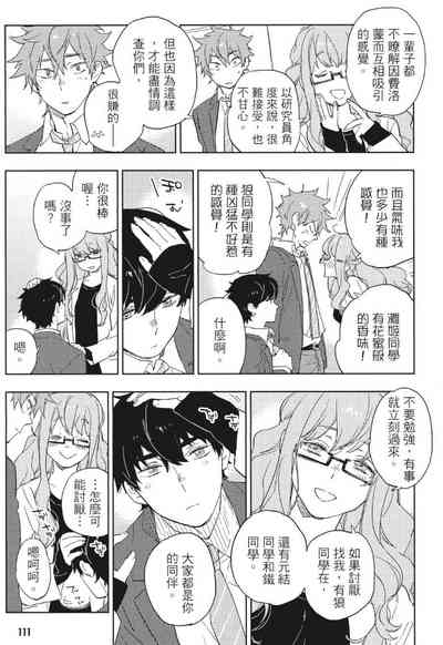 第114頁 封面 - HaSM.cc