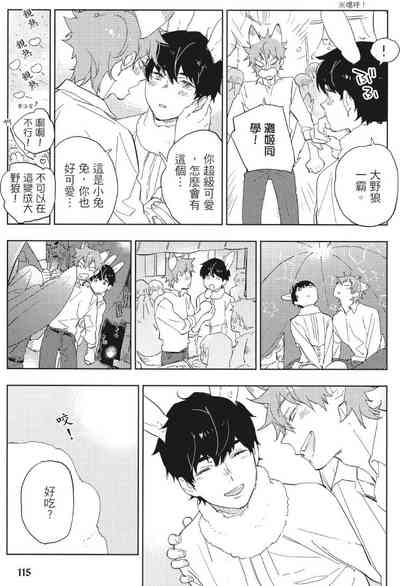 第118頁 封面 - HaSM.cc