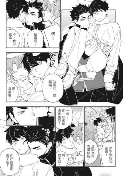 第122頁 封面 - HaSM.cc