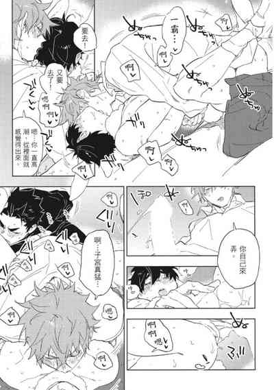 第130頁 封面 - HaSM.cc