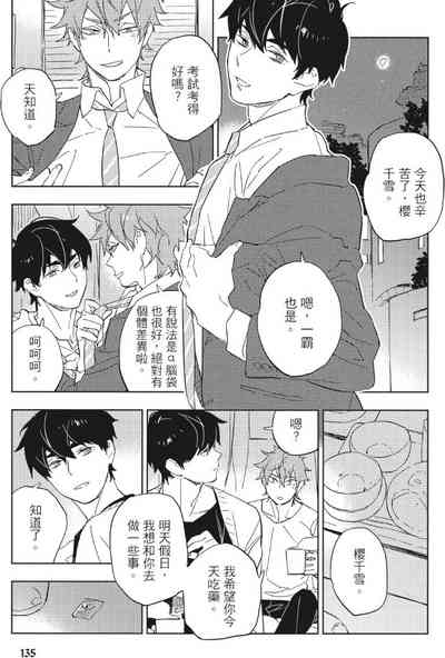 第138頁 封面 - HaSM.cc