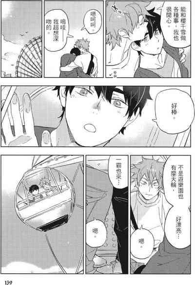 第142頁 封面 - HaSM.cc