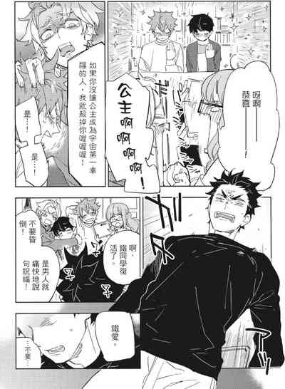 第146頁 封面 - HaSM.cc