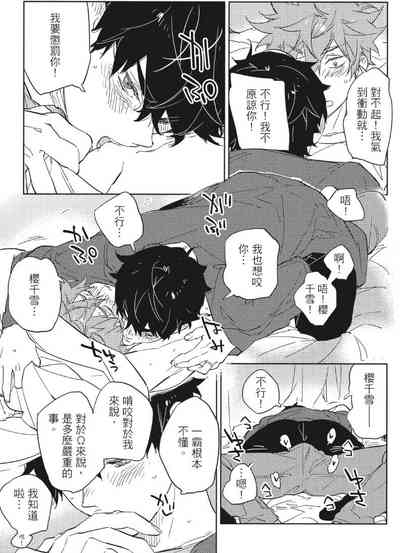 第150頁 封面 - HaSM.cc