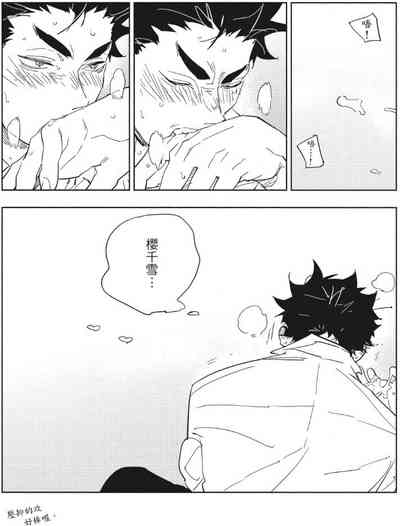 第170頁 封面 - HaSM.cc