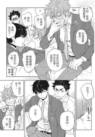 第18頁 封面 - HaSM.cc
