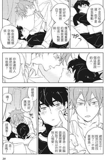 第42頁 封面 - HaSM.cc